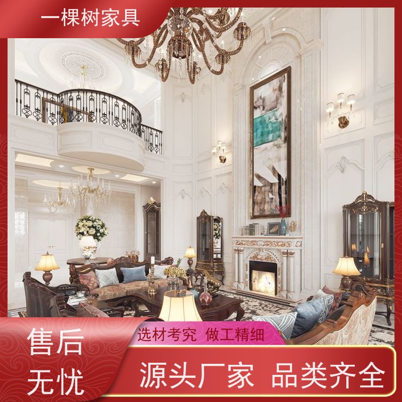 一棵树家具 欧式风格装修 全屋定制品牌 环保水性漆涂装更健康