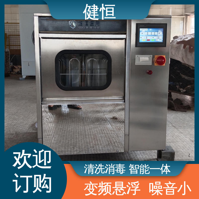 健恒 机构洗鞋机 手术鞋清洗机 悬浮式避震结构 免费提供 配置方案