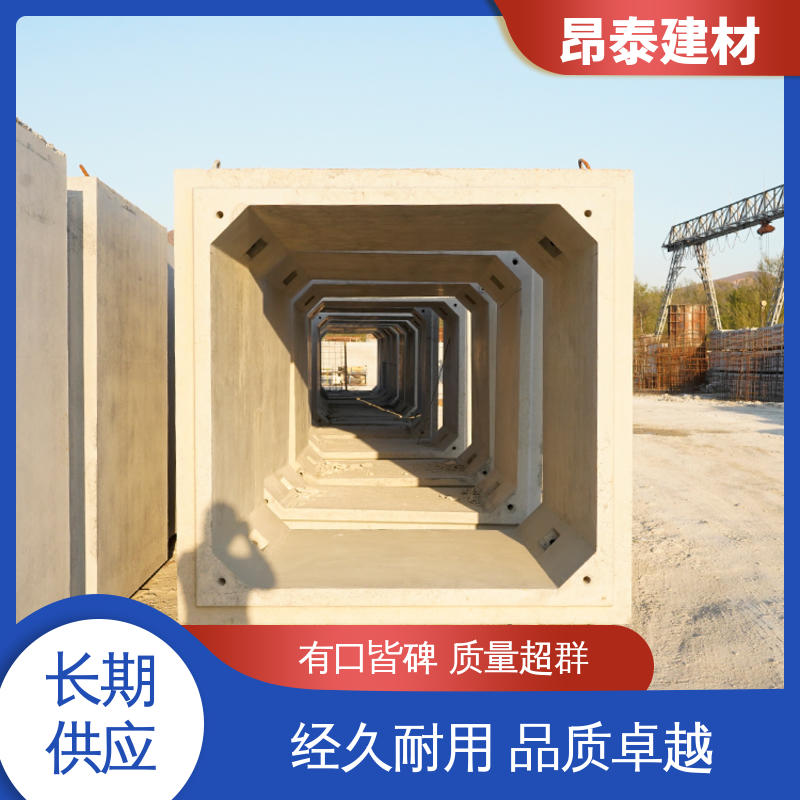水泥方涵 基坑支护 库存充足发货快 电力管廊 厂家直供