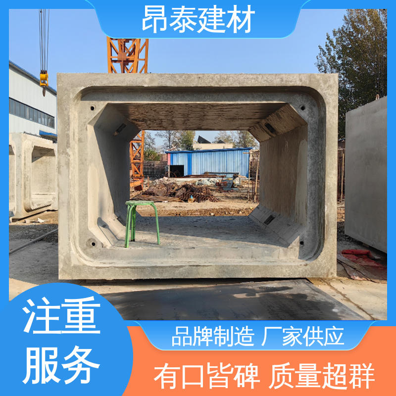 水泥箱涵 售后可靠 防腐性能高 电力管廊 厂家直供