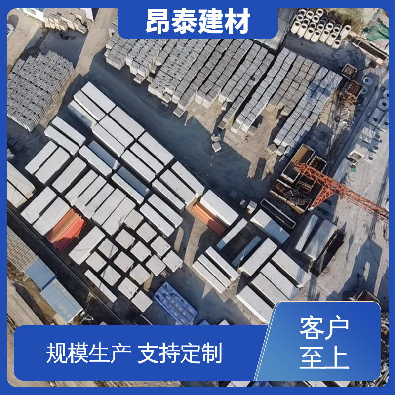 昂泰建材 多年行业经验 售后可靠 地埋隧道管廊 箱涵