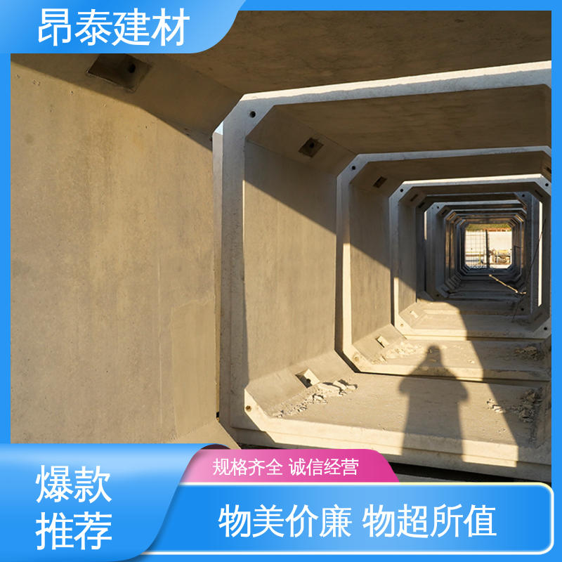 源头工厂 方涵 综合管廊 库存充足发货快 做工精细