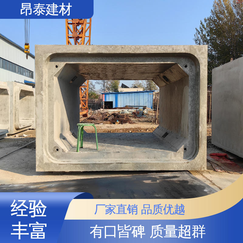 厂家直供 基坑支护 正方长方可选 预制方涵 管廊