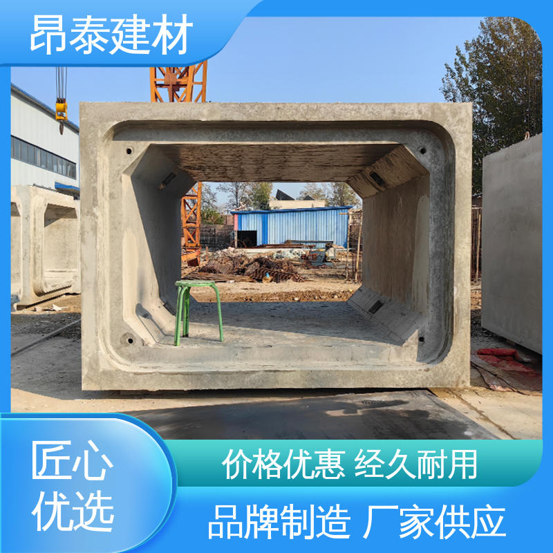 实力商家 不易变形 钢筋混泥土原材 混凝土方涵 综合管廊
