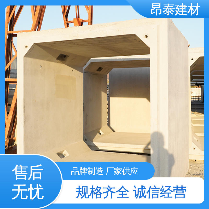 坚固牢靠 适用范围广 预制方涵 电力箱涵 昂泰建材