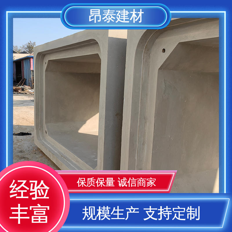 坚固牢靠 电力方涵 正方长方可选 预制箱涵 生产厂家