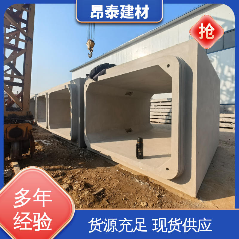 过路方涵 送货上门 正方长方可选 基坑支护 实力商家