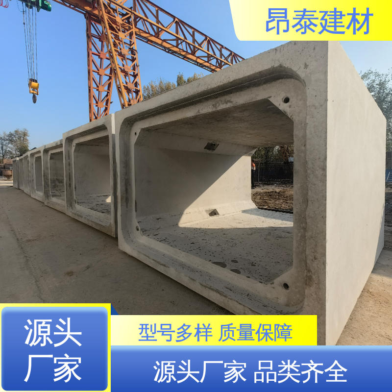 水泥方涵 尺寸支持定制 电力管廊 售后可靠 厂家直供