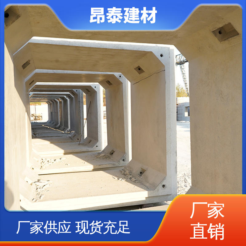 坚固牢靠 送货上门 钢筋混泥土原材 电力方涵 生产厂家