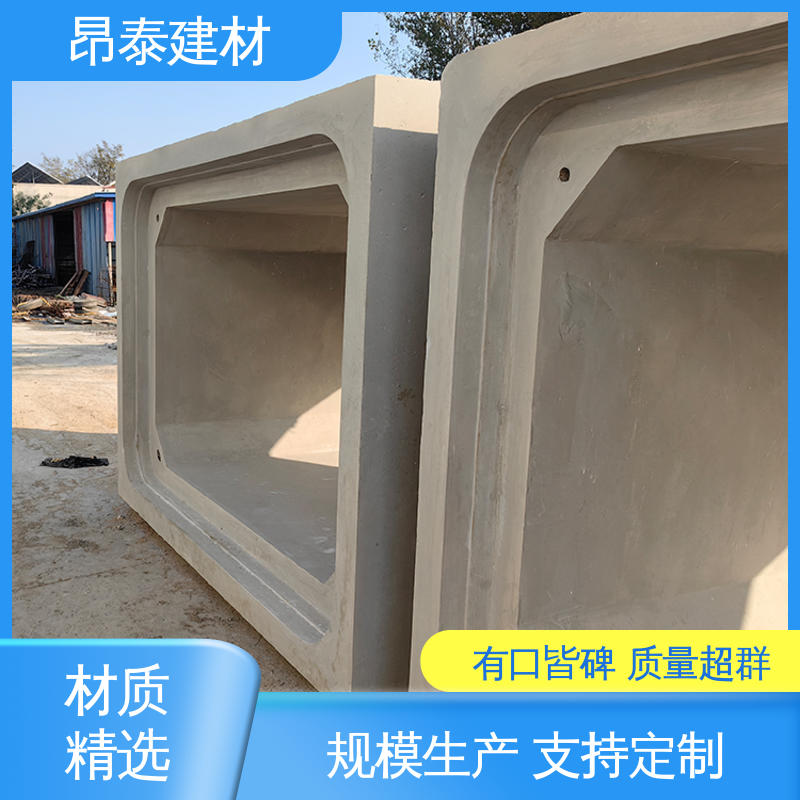 预制方涵 多年行业经验 电力箱涵 做工精细 昂泰建材