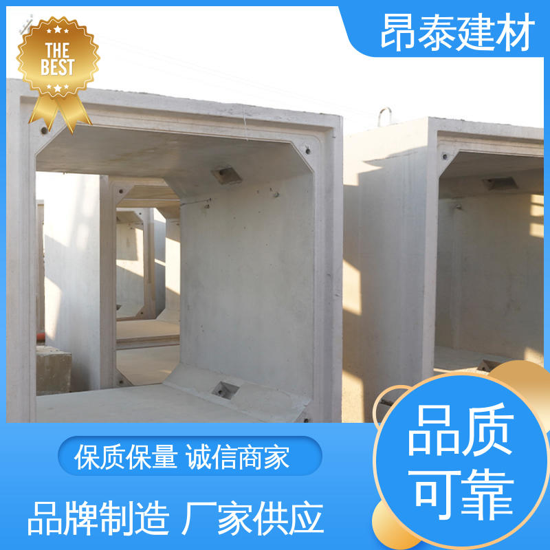 尺寸支持定制 基坑支护 方涵 预制箱涵 生产厂家