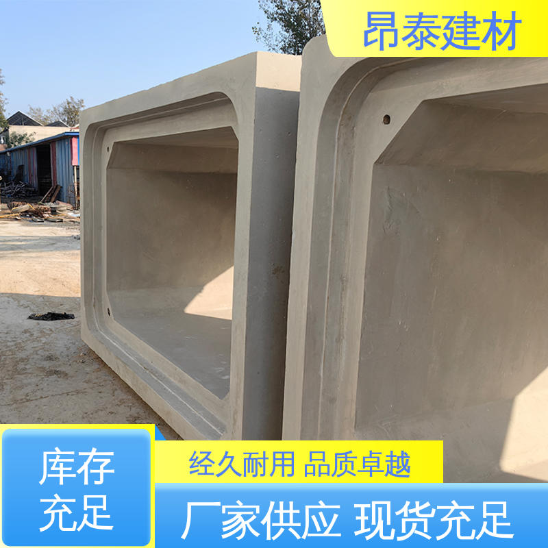 适用范围广 预制箱涵 做工精细 混凝土方涵 生产厂家