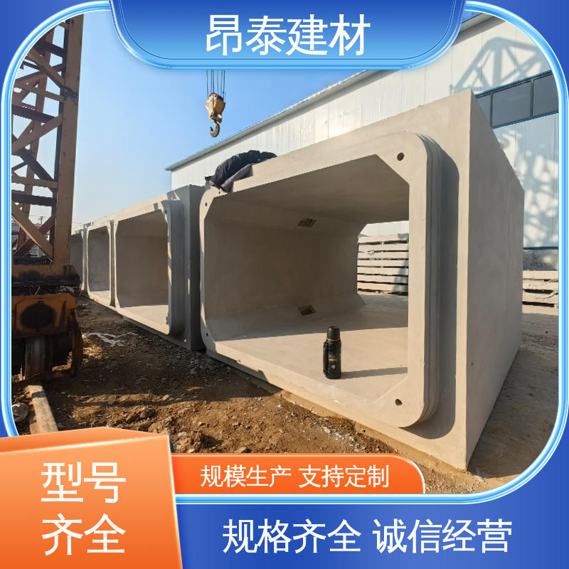 售后可靠 管廊 预制方涵 尺寸按需生产 厂家直供