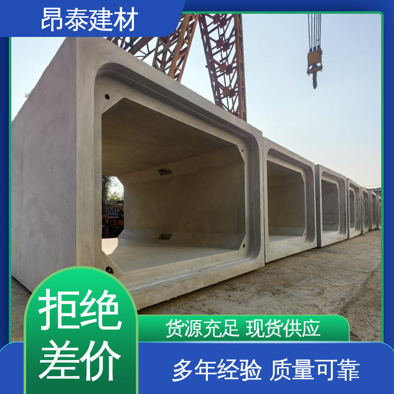 售后可靠 尺寸支持定制 地埋隧道管廊 过路方涵 多种规格