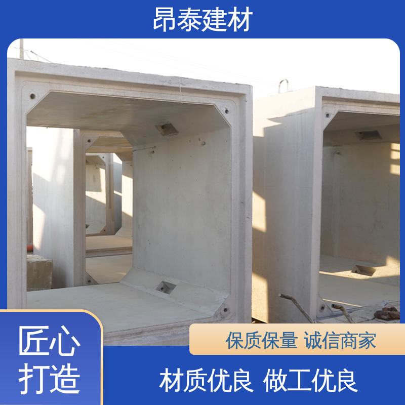 结构稳定 多年行业经验 水泥方涵 管廊 昂泰建材
