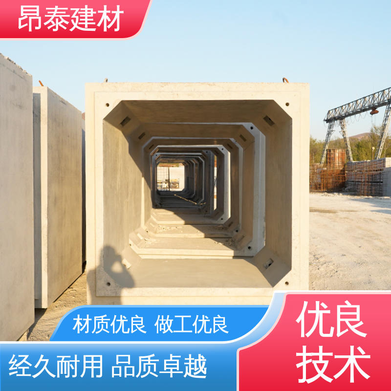 不易变形 方涵 预制箱涵 多年行业经验 实力商家