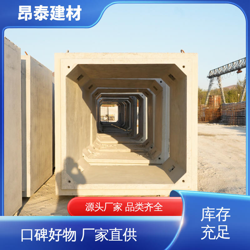 多种规格 混凝土方涵 预制箱涵 坚固牢靠 尺寸支持定制