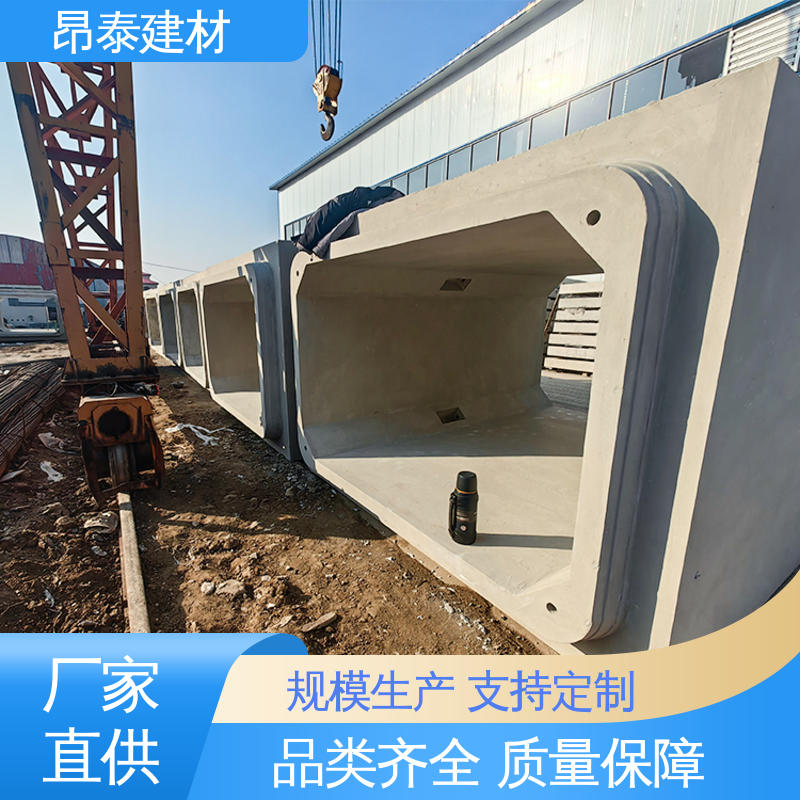 昂泰建材 电力方涵 水泥箱涵 多年行业经验 结构稳定