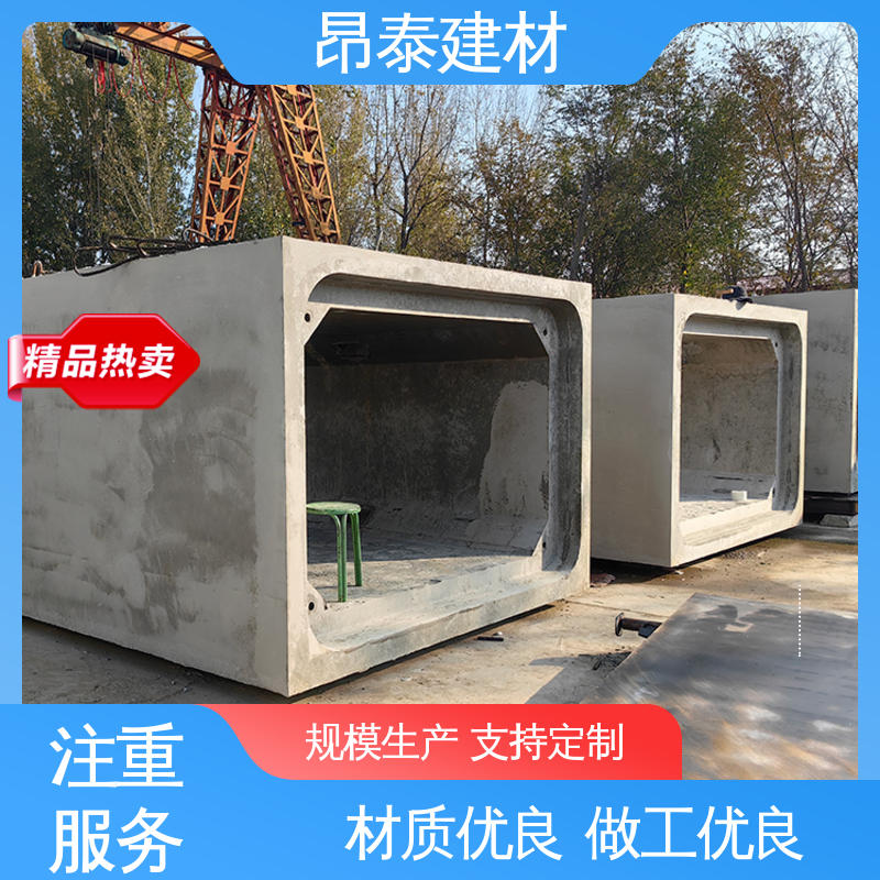 水泥箱涵 适用范围广 做工精细 电力管廊 昂泰建材