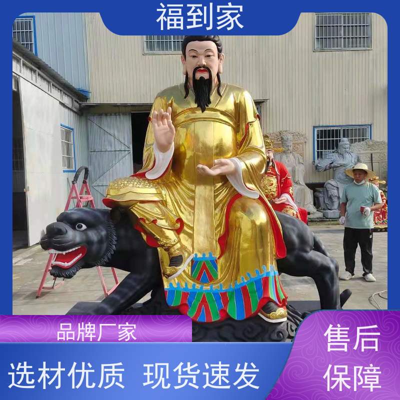 玻璃钢真武大帝塑像 祖师爷神像 周公桃花 龟蛇二将 玄武大帝佛像