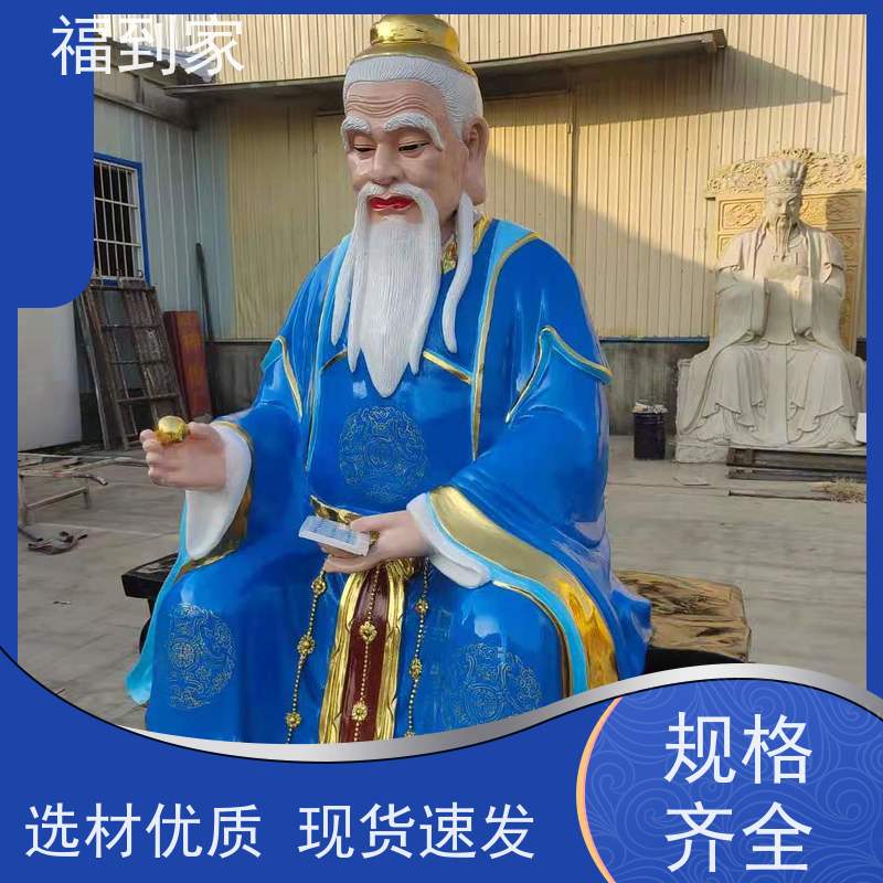 药王爷 司药童子雕像 孙思邈佛像 玻璃钢 名医药雕塑