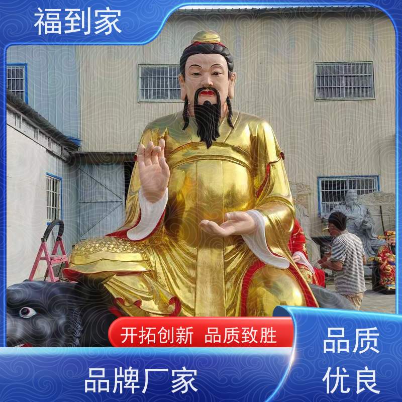 真武大帝神像 玄武大帝 荡魔天尊 北方之神 水神 司命之神树脂佛像