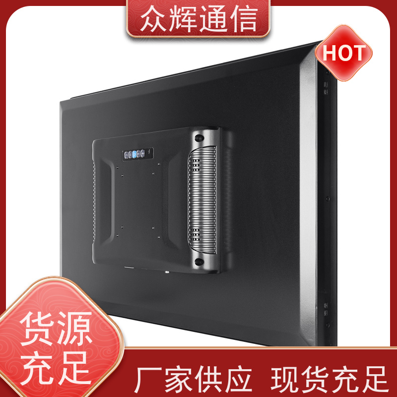 众图机柜 低泄射显示器设备 全国发货上门 黑色