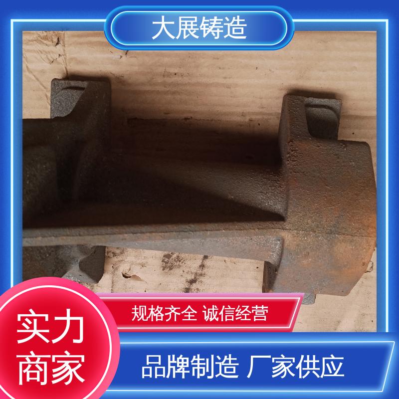 异形铸件定制加工 浇筑件 内滑块 精密铸造件 大展供应