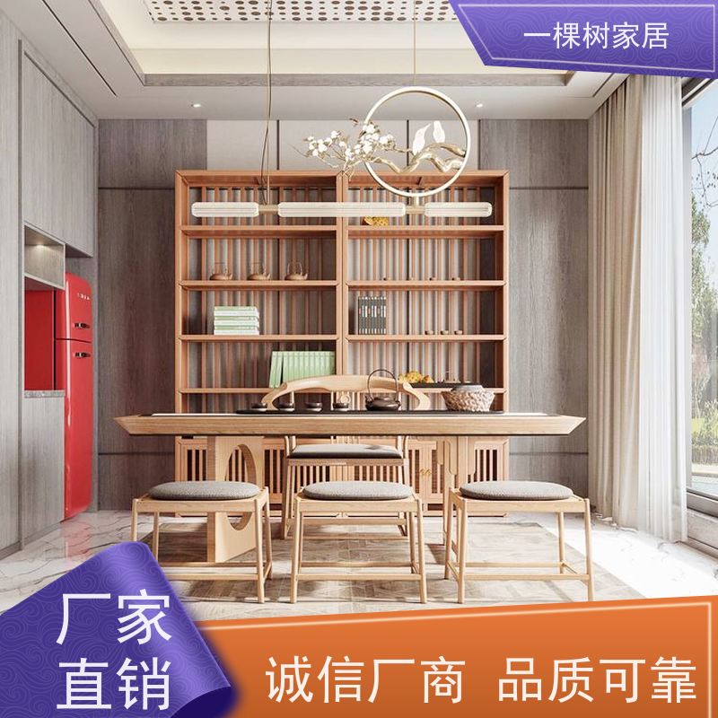 一棵树家居 禅意书房茶室 实木茶桌厂家 传统工艺匠心制造