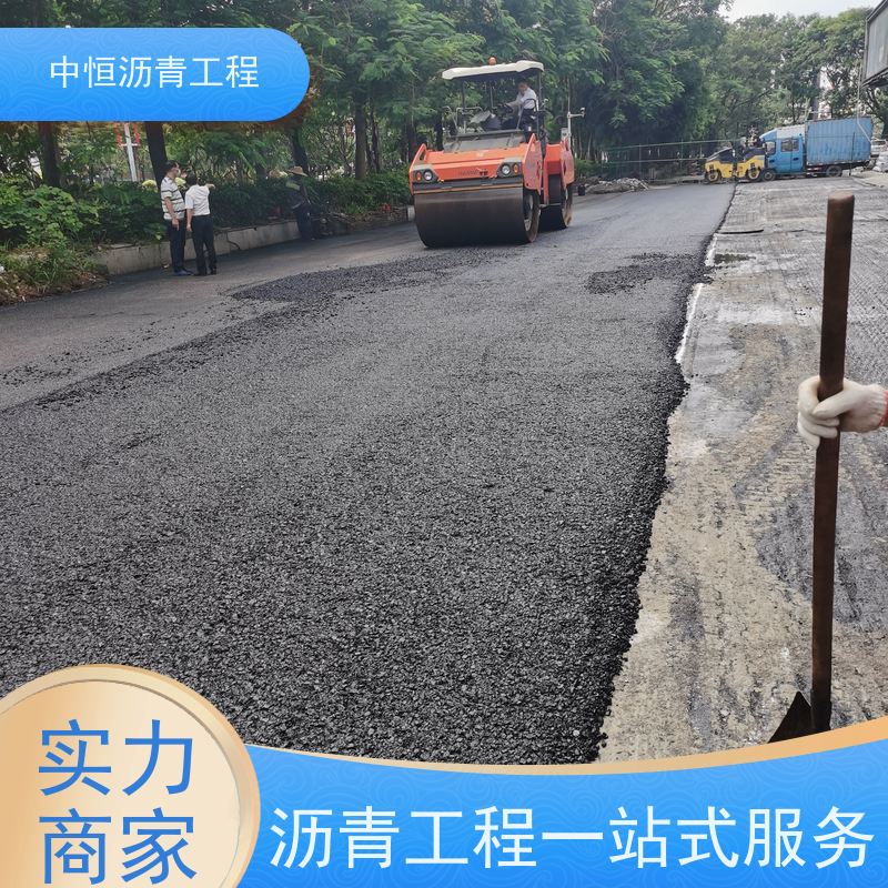 中恒 小区 沥青修复 道路翻新 货源充足 质量保障