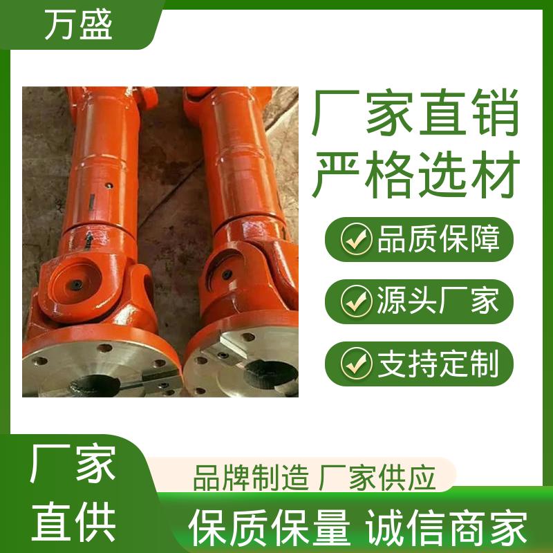 高标准大摆角 BH型十字传动轴 SWP万向节联轴器 万盛