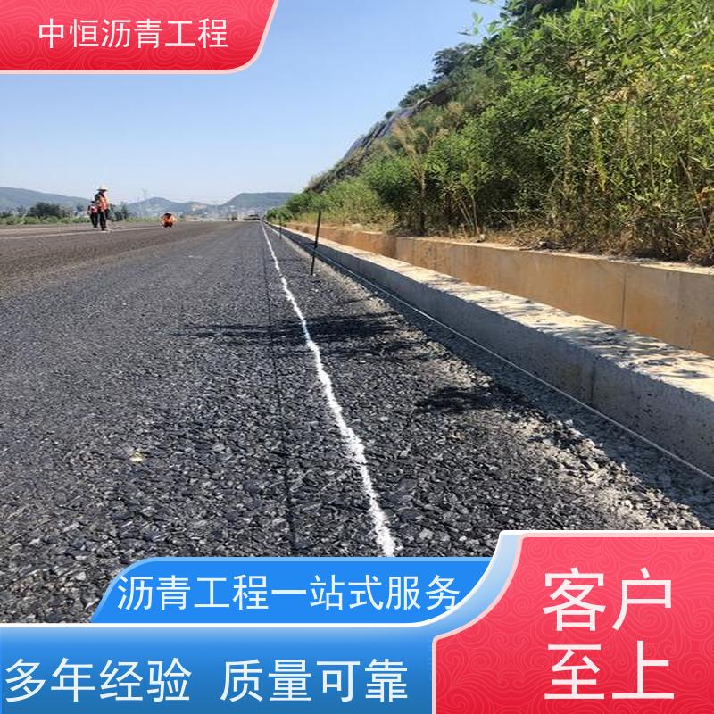 中恒 小区 沥青铺路公司 包工包料 货源充足 质量保障