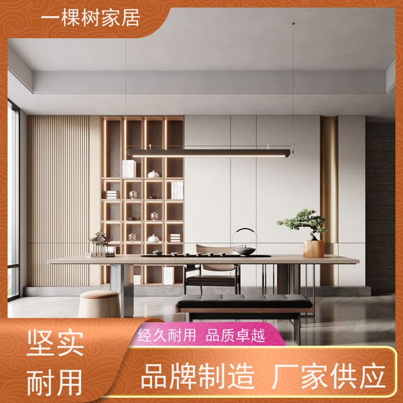 一棵树家居 家庭茶室装修 茶叶展示柜定制 传统工艺匠心制造