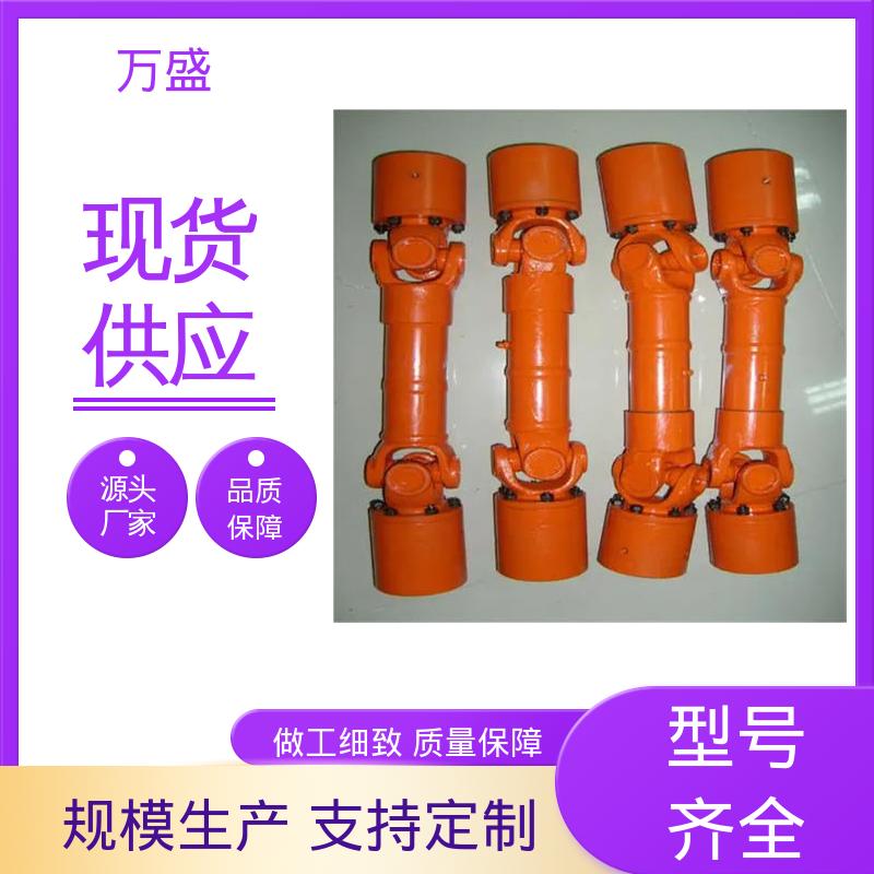 伸缩式万向节 耐磨使用寿命长 船舶连轴器 万盛