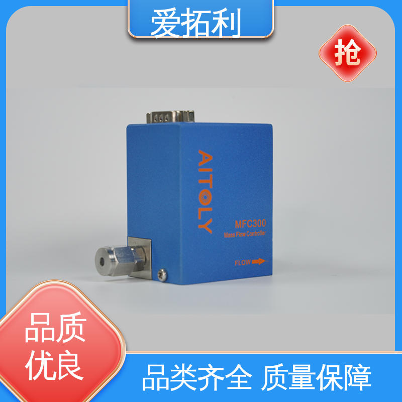 服务优先 客户至上 热式质量流量控制器 功率足 误差小 爱拓利