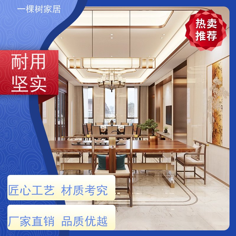 一棵树家居 禅意书房茶室 茶叶展示柜定制 免费量房出效果图