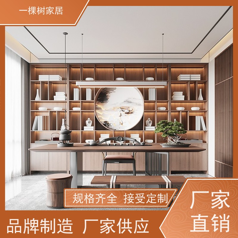 一棵树家居 禅意书房茶室 实木大板桌定制 传统工艺匠心制造