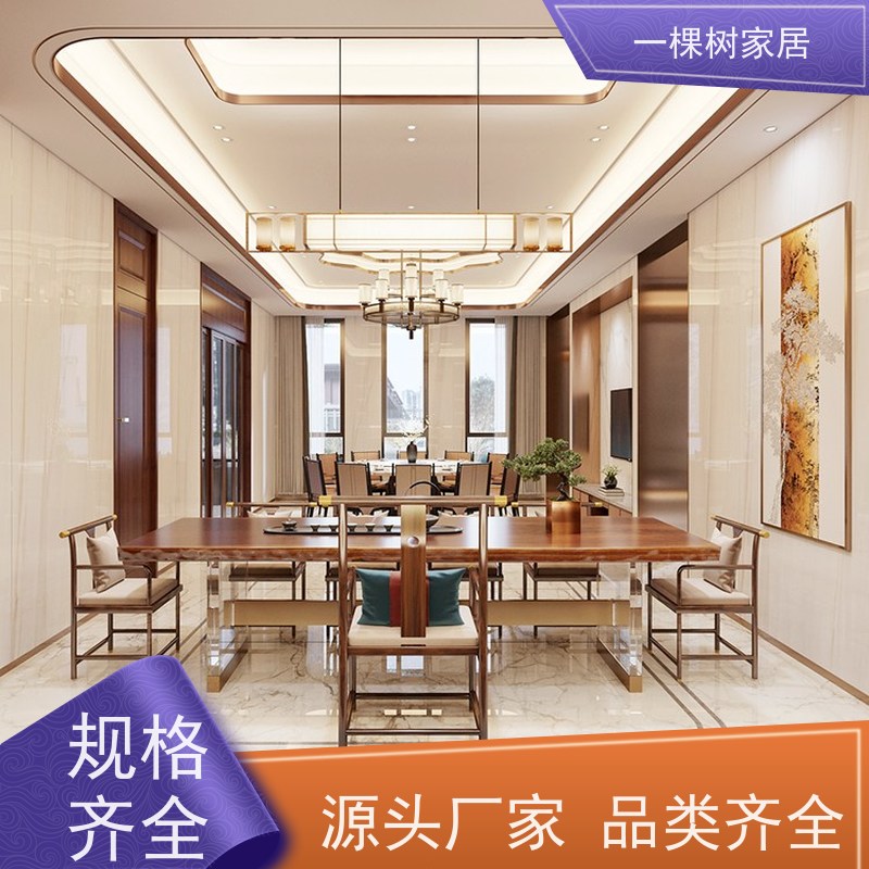 一棵树家居 私人茶室装修 原木大板茶台 经验团队送货安装