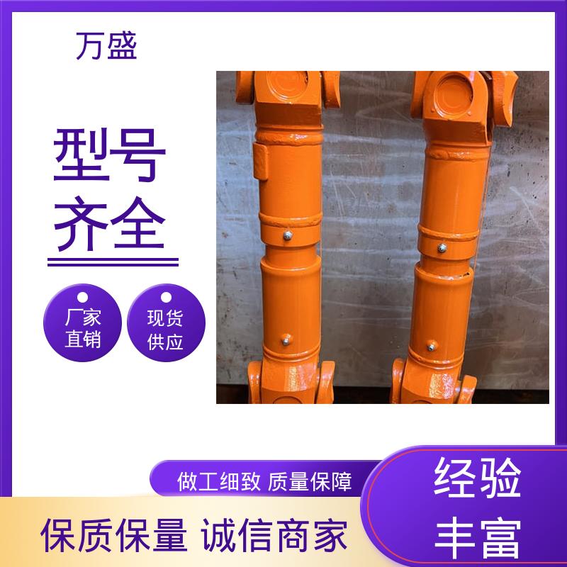 重型焊接式十字节 便于维护稳定可靠 万向传动轴 万盛