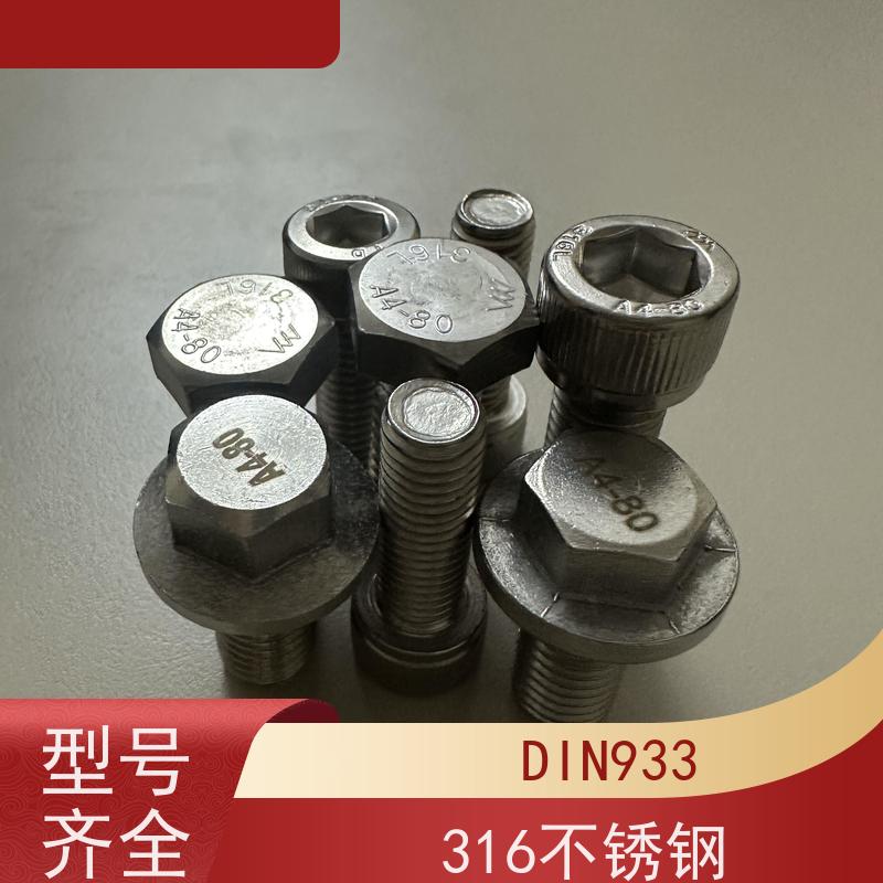 海利克精密工业 GB70.1内六角圆柱头螺栓 规格齐全 性能稳定