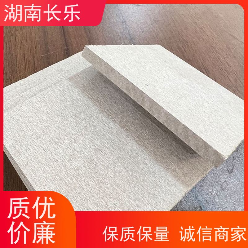 长乐建材 纤维增强硅酸钙装饰基板 平整光滑 防潮 无烟 防水 不变形