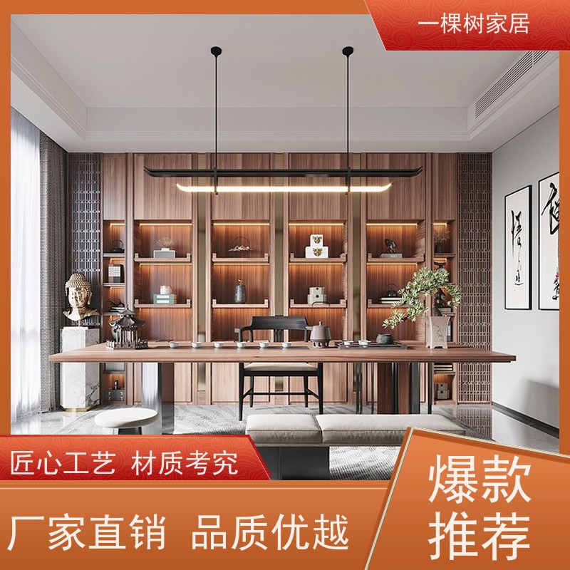 一棵树家居 家庭茶室装修 实木茶桌茶台 经验团队送货安装