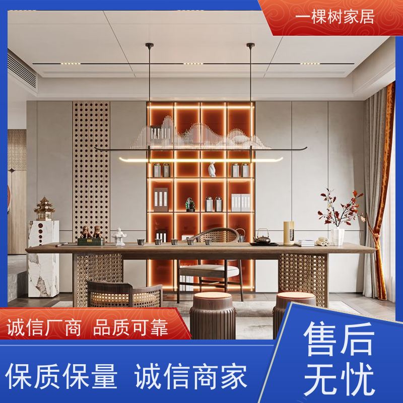 一棵树家居 私人茶室装修 实木大板茶桌 传统工艺匠心制造