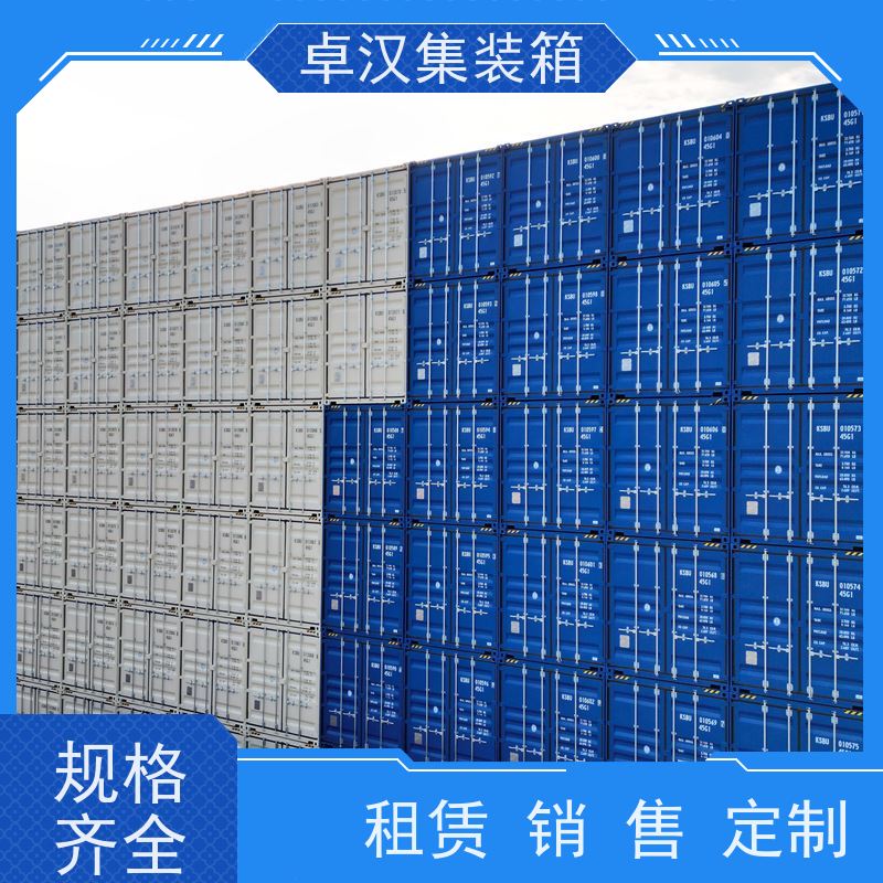 宁 波40尺冷藏箱 出口集装箱租赁服务 稳固耐用