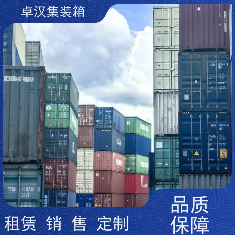 深 圳货运集装箱 全新40尺海运冷藏箱 支持改装