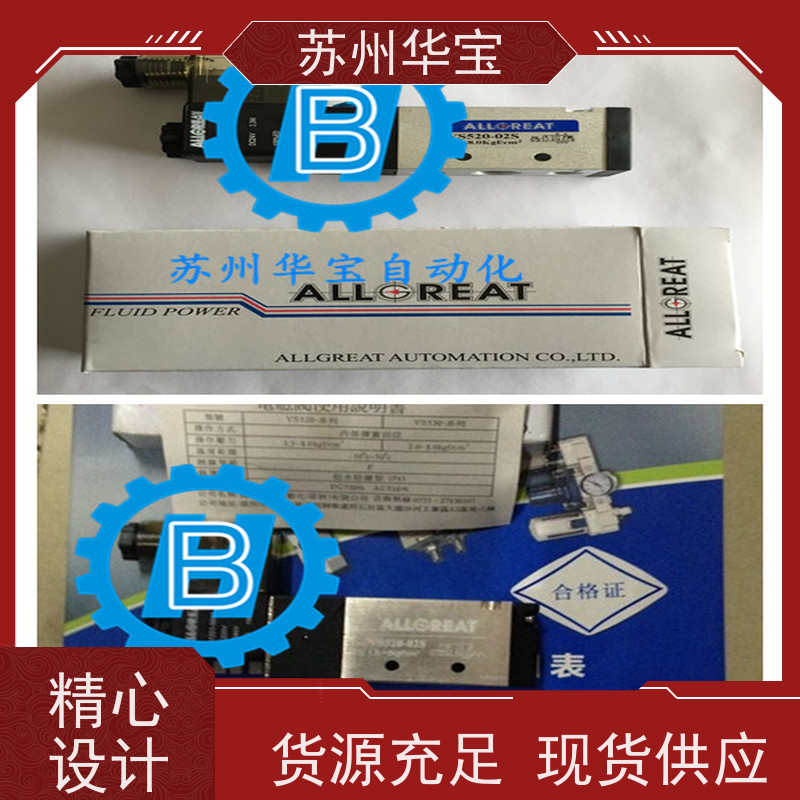ALLGREAT转角下压冶具气缸CJ-M-20-50-20-B空气缓冲复动感应型
