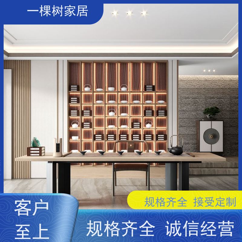 一棵树家居 茶室装修装潢 茶叶收纳柜定制 传统工艺匠心制造