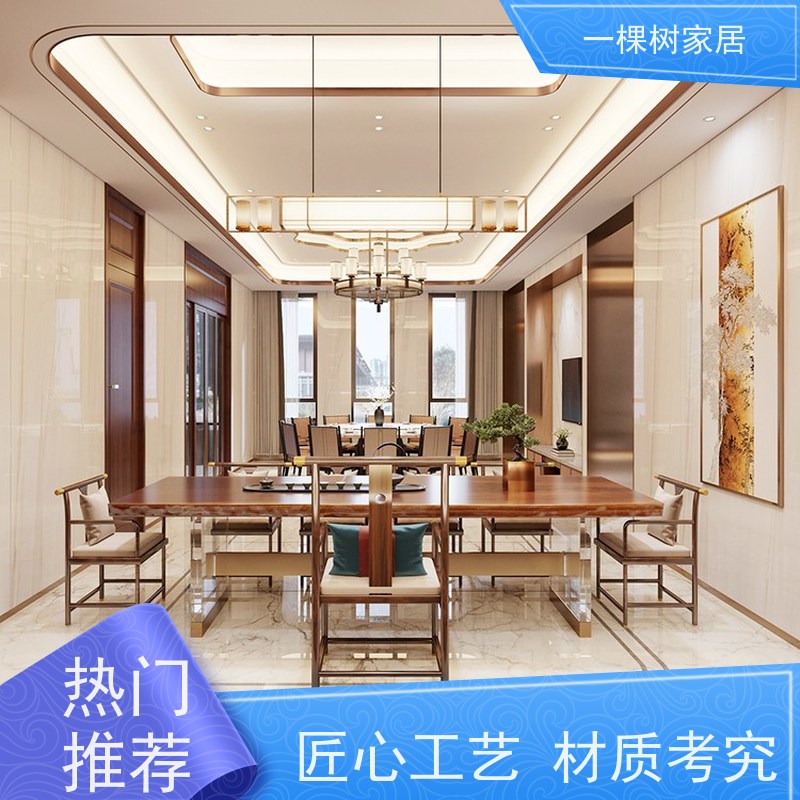 一棵树家居 禅意书房茶室 实木茶桌茶台 水性漆涂装更健康