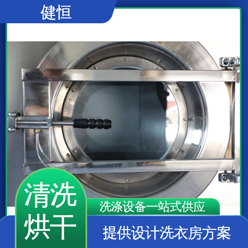 健恒 可移动式 消防装备清洗设备 操作简单 源头工厂 支持定制