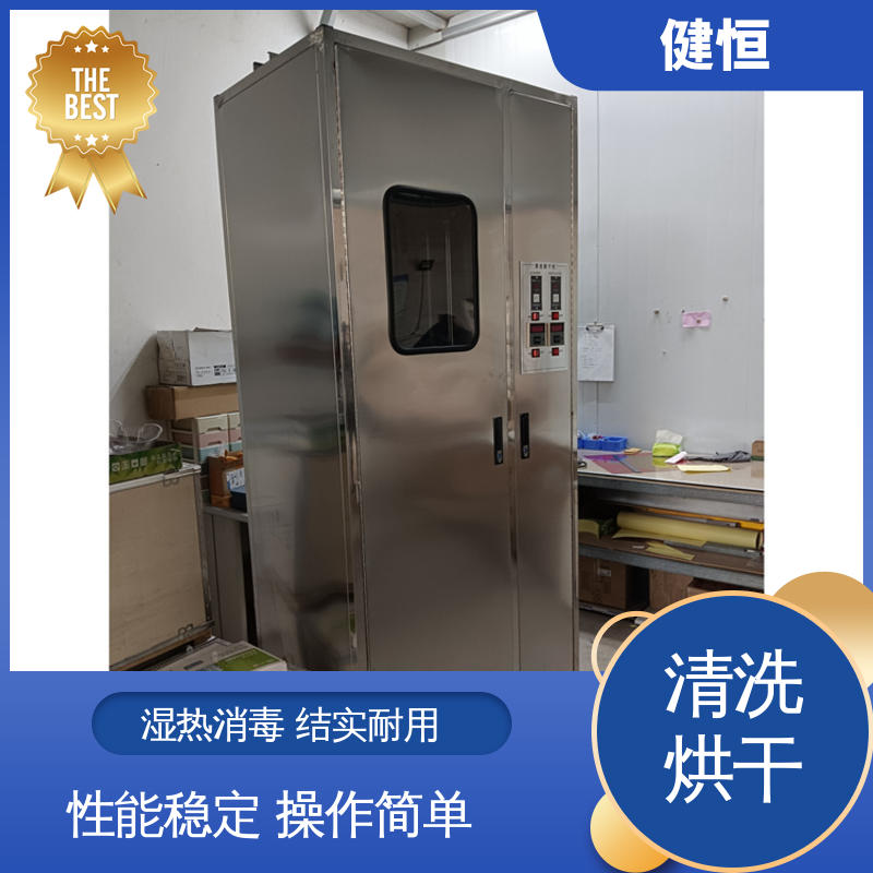 健恒 大型自动化 电动清洗烘干机 性能稳定 提供设计洗衣房方案